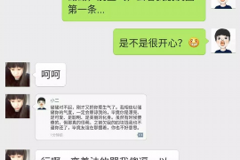 信阳如果欠债的人消失了怎么查找，专业讨债公司的找人方法